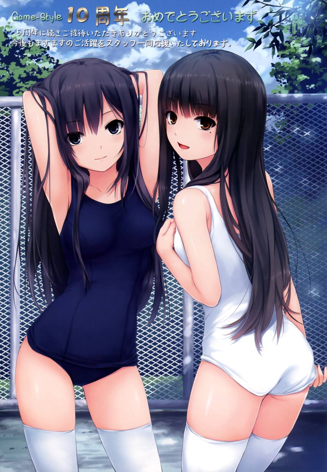 coffee-kizoku, kurahashi_yui, school_swimsuit, shinozaki_sumire, swimsuits, thighhighs