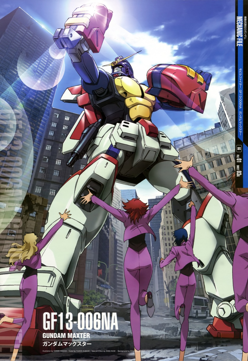 g_gundam, gundam, gundam_maxter, maeda_seimei, mecha