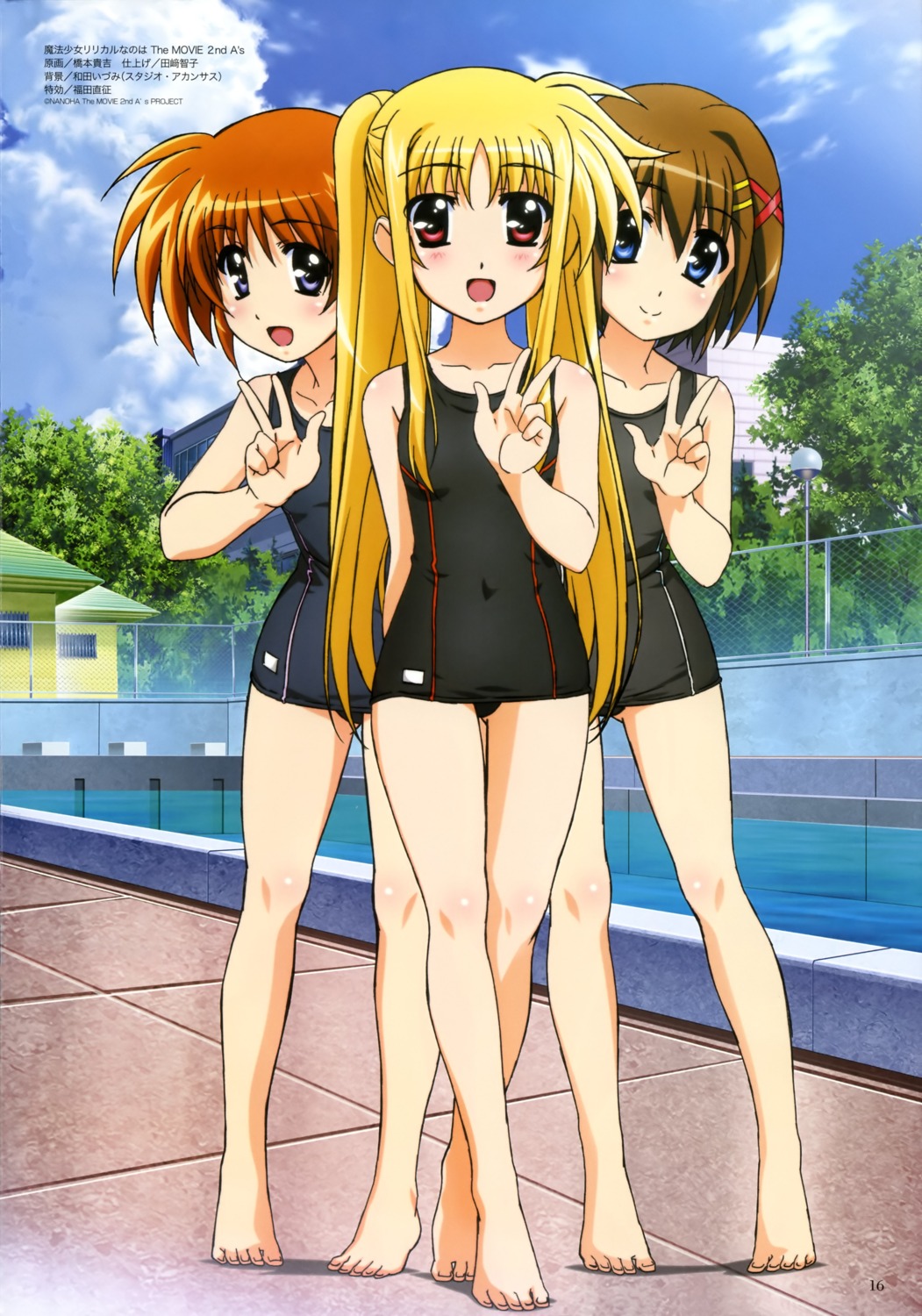 fate_testarossa, feet, hashimoto_takayoshi, mahou_shoujo_lyrical_nanoha, mahou_shoujo_lyrical_nanoha_a's, school_swimsuit, swimsuits, takamachi_nanoha