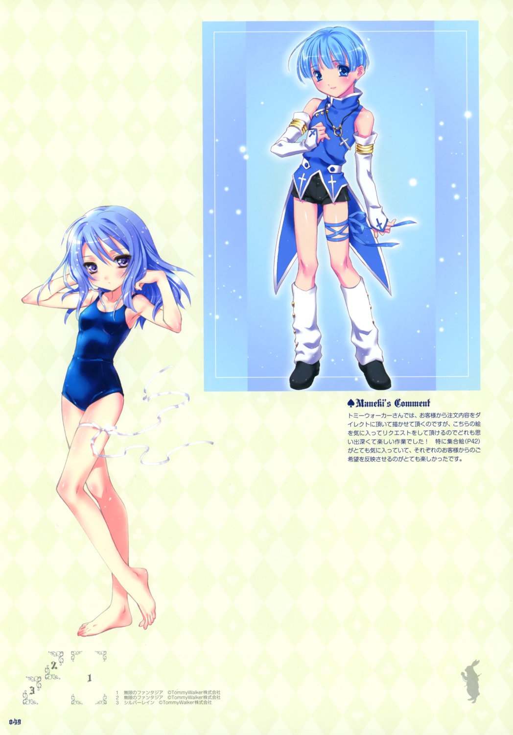 infinite_fantasia, kamiya_maneki, silver_rain, swimsuits