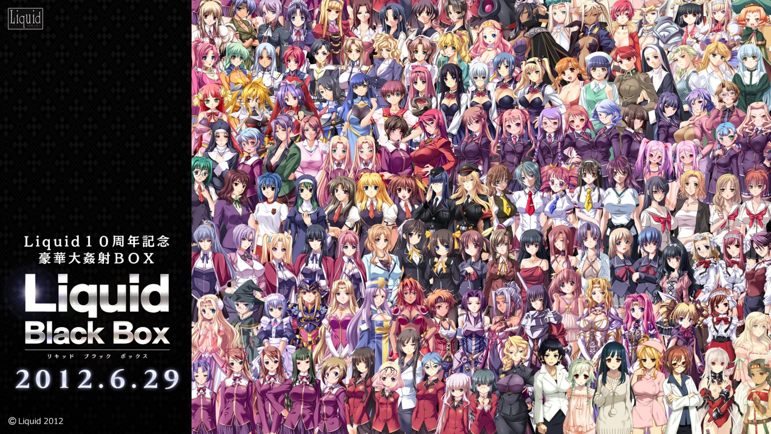 arcturus_alicia, claudia_le_van_tyne, cloe, discordia_olga, fiori_prim, kaguya(kuroinu), liquid, lucullus_celestine, luu_luu, maia, megane, seifuku, tagme, wallpaper