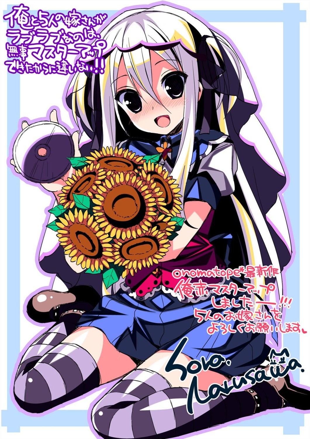 jpeg_artifacts, mimasaka_hinata, narusawa_sora, onomatope*, ore_to_5-nin_no_yome-san_ga_raburabu_nano_wa_mirai_kara_kita_aka-chan_no_okage_ni_chigainai!?