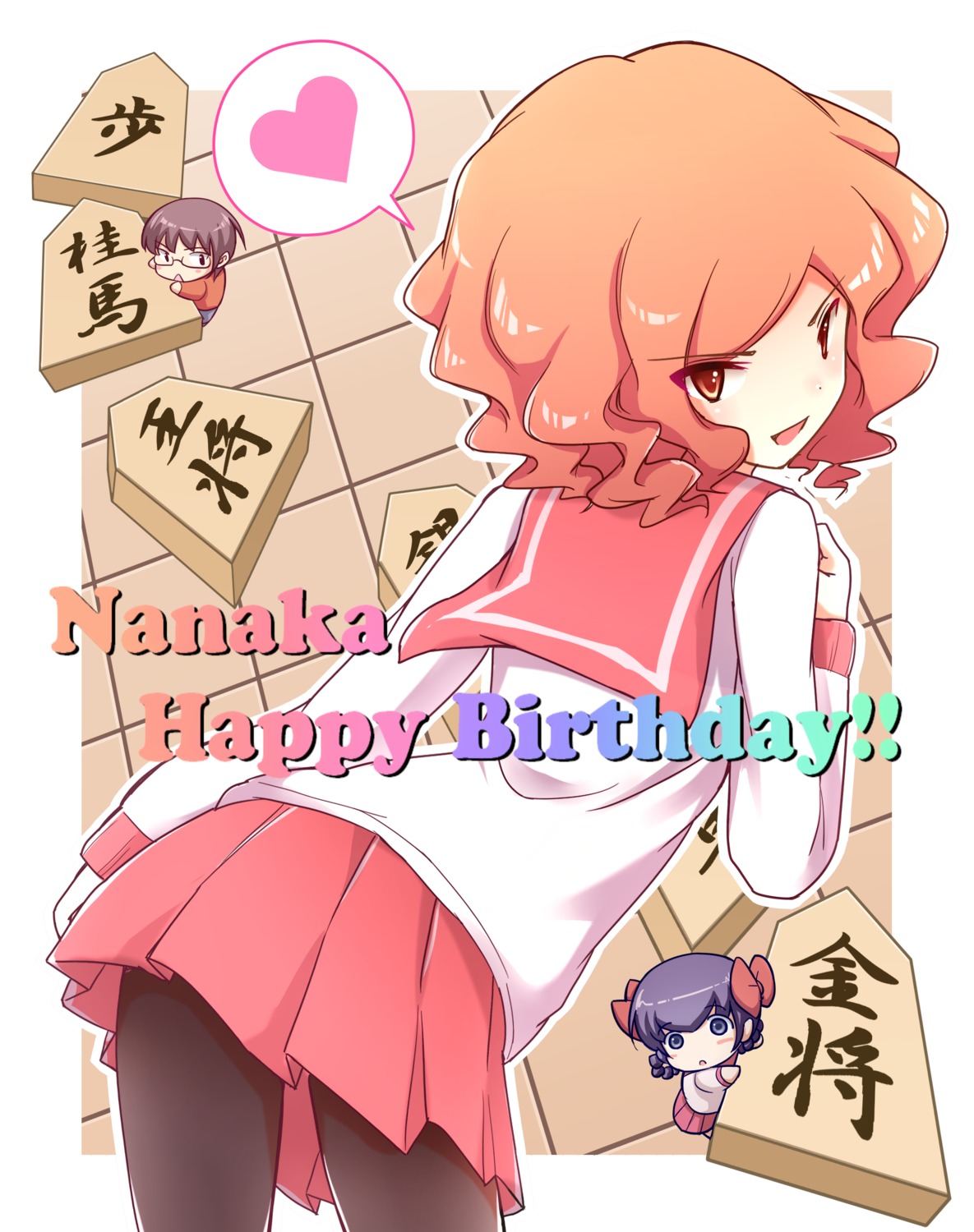 chibi, haibara_nanaka, kamekiti, kami_nomi_zo_shiru_sekai, katsuragi_keima, megane, pantyhose, seifuku