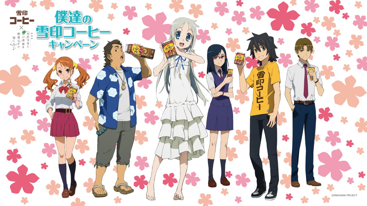 anjou_naruko, ano_hi_mita_hana_no_namae_wo_bokutachi_wa_mada_shiranai, hisakawa_tetsudou, honma_meiko, matsuyuki_atsumu, megane, seifuku, tanaka_masayoshi