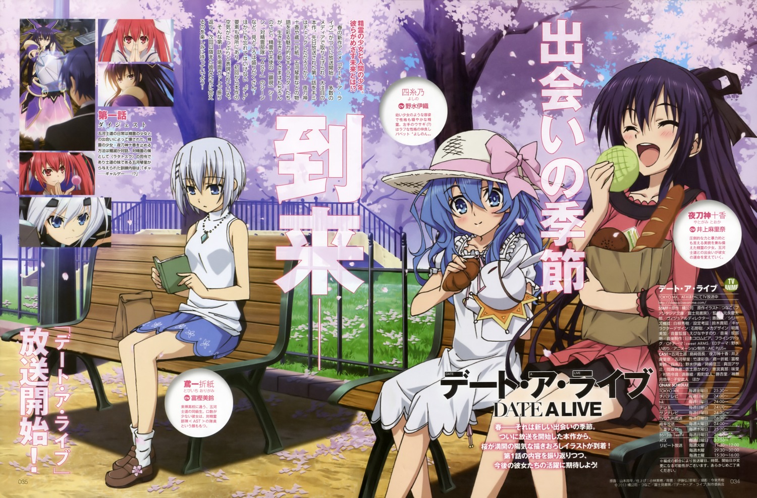 date_a_live, himekawa_yoshino, tobiichi_origami, yamamoto_shuuhei, yatogami_tooka