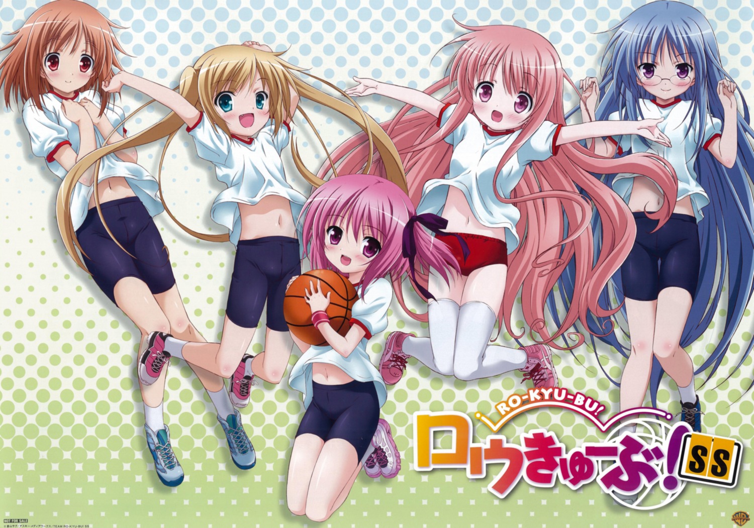 basketball, bike_shorts, buruma, gym_uniform, hakamada_hinata, kashii_airi, megane, minato_tomoka