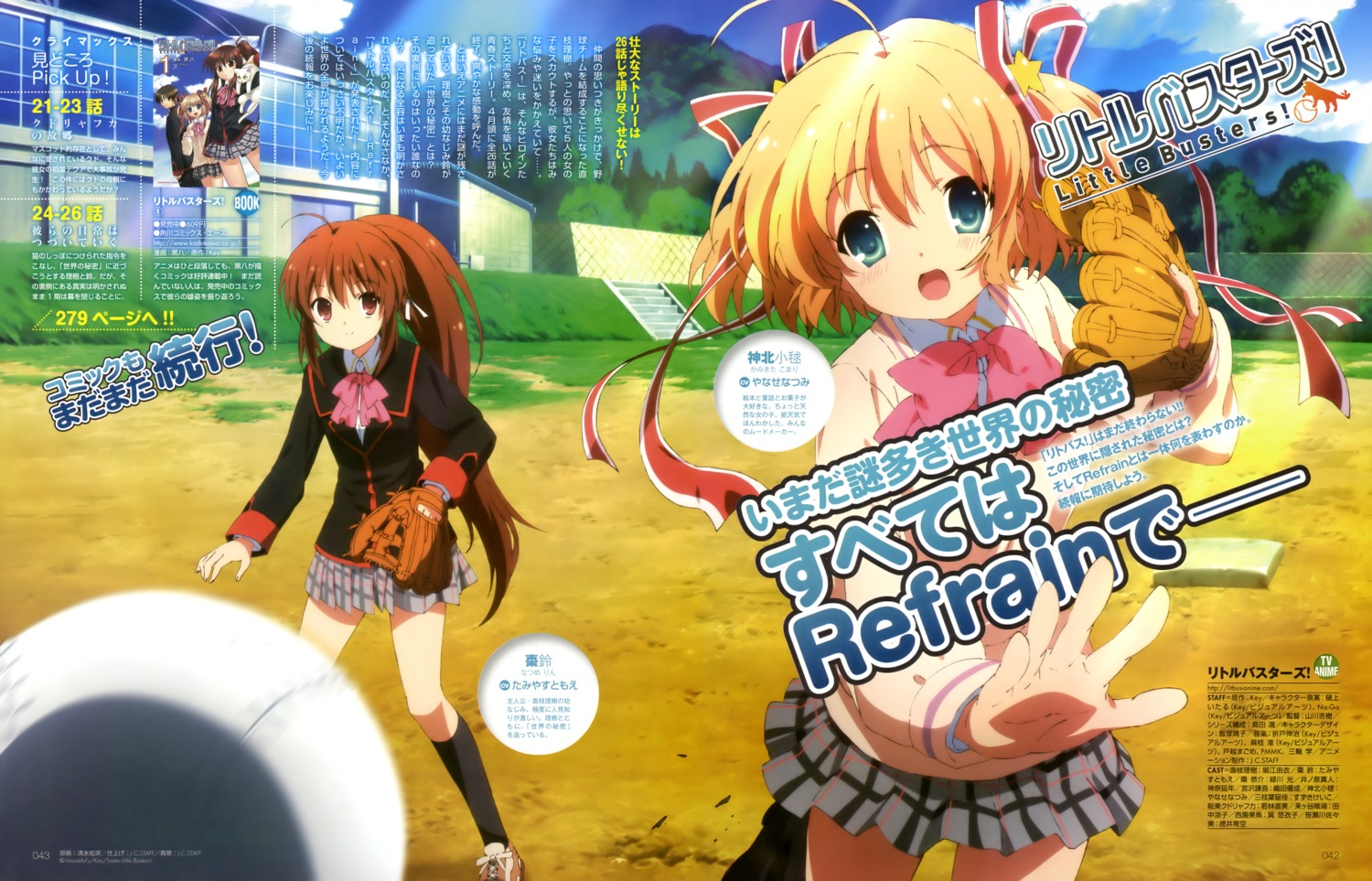 baseball, kamikita_komari, little_busters!, natsume_rin, seifuku, shimizu_yumi