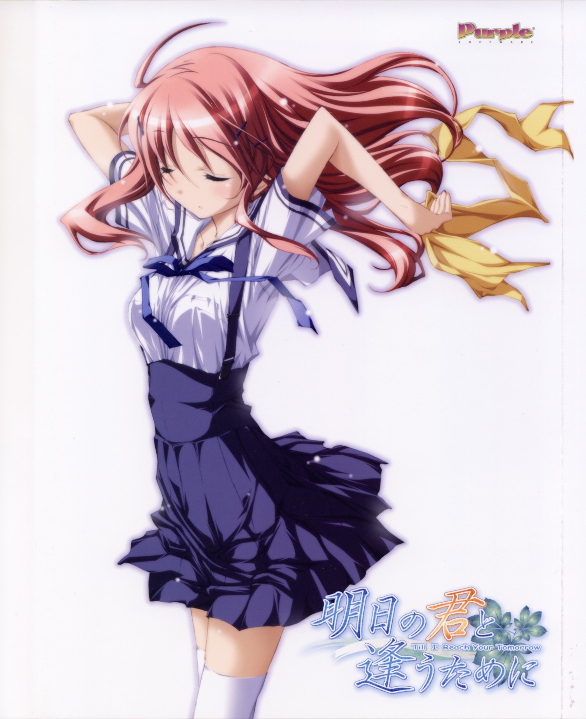 ashita_no_kimi_to_au_tame_ni, kurashima_tomoyasu, wakamiya_asuka