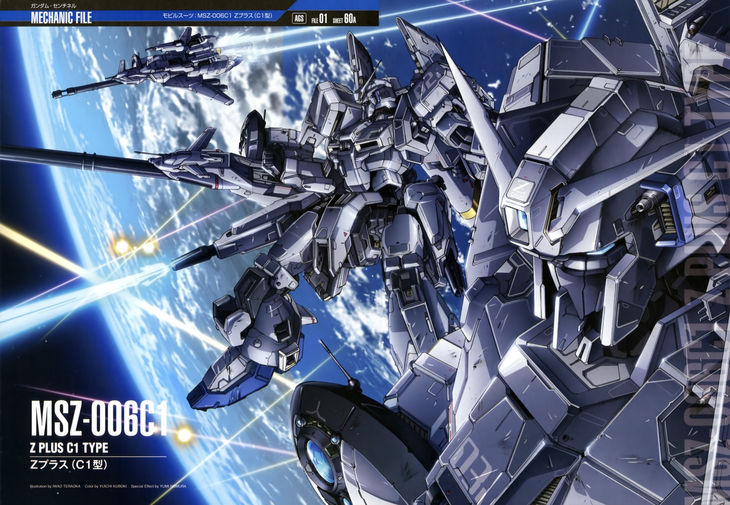 gun, gundam, gundam_sentinel, mecha, msz-006c1_zeta_plus, teraoka_iwao