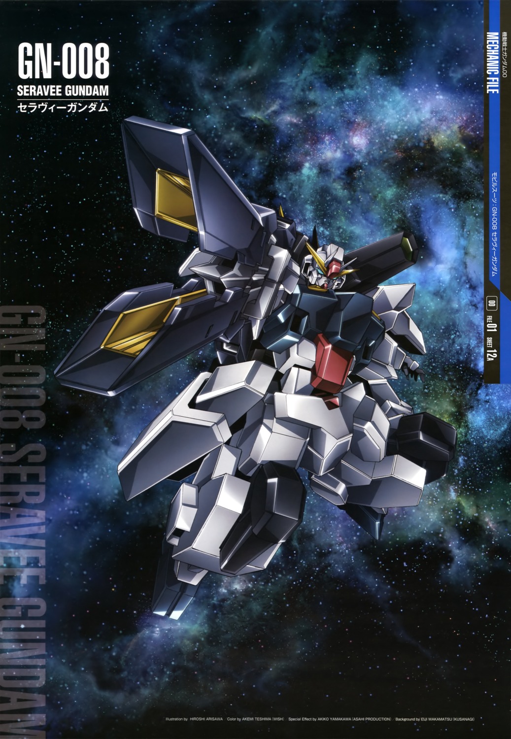 arisawa_hiroshi, gundam, gundam_00, mecha, seravee_gundam