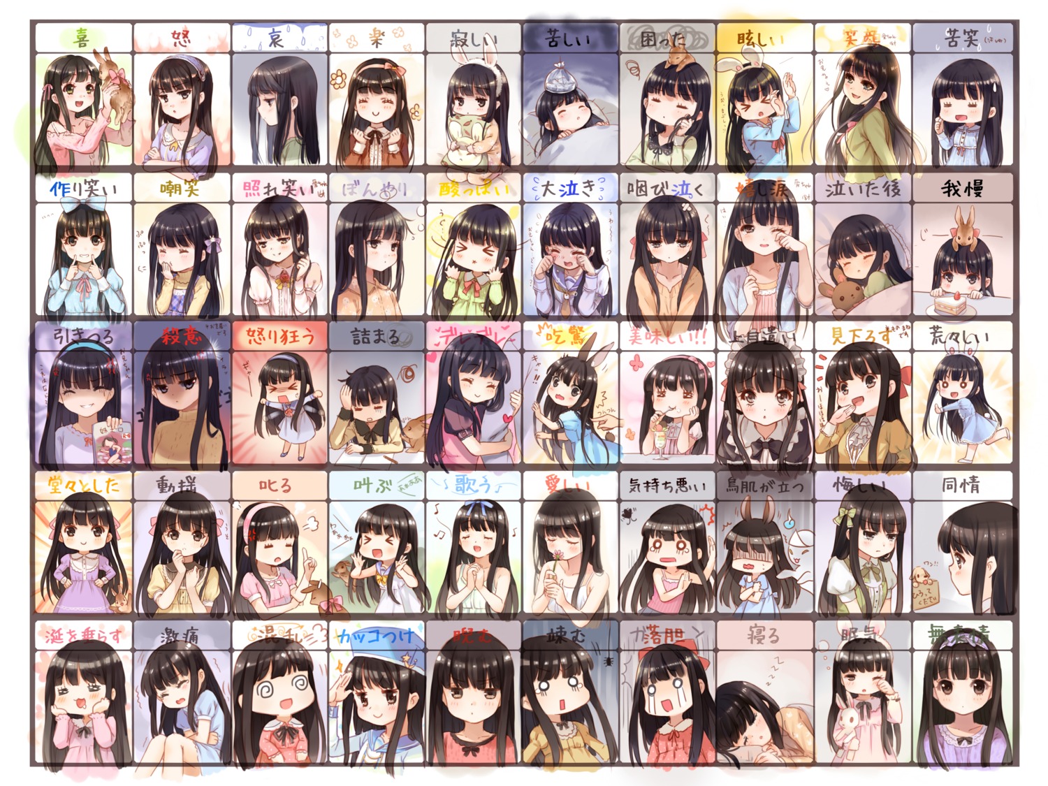 expression, hakoniwa_shoujo