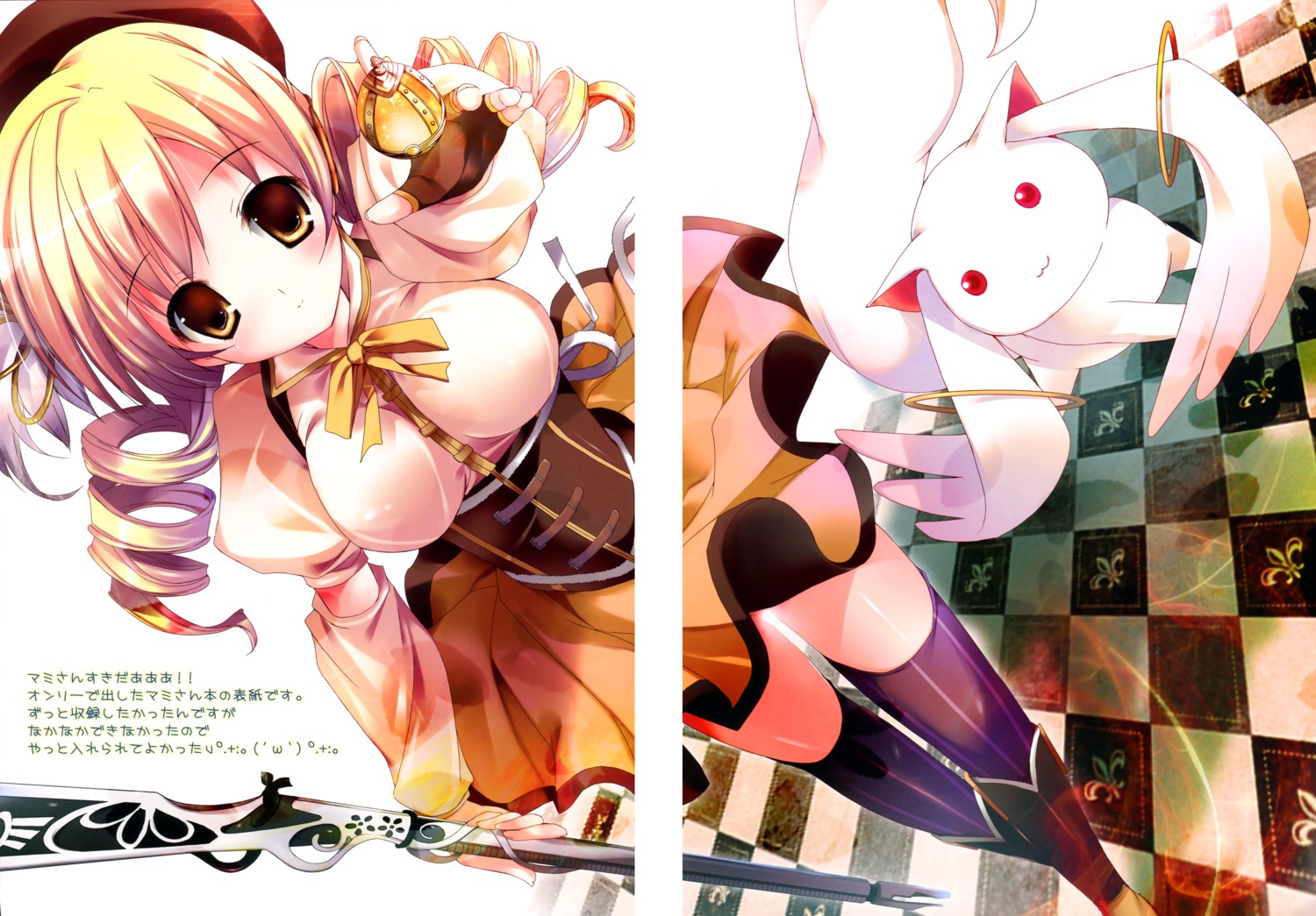 cocotto, fixme, gap, kyubey, mahou_shoujo_madoka_magica, mizusawa_mimori, thighhighs, tomoe_mami