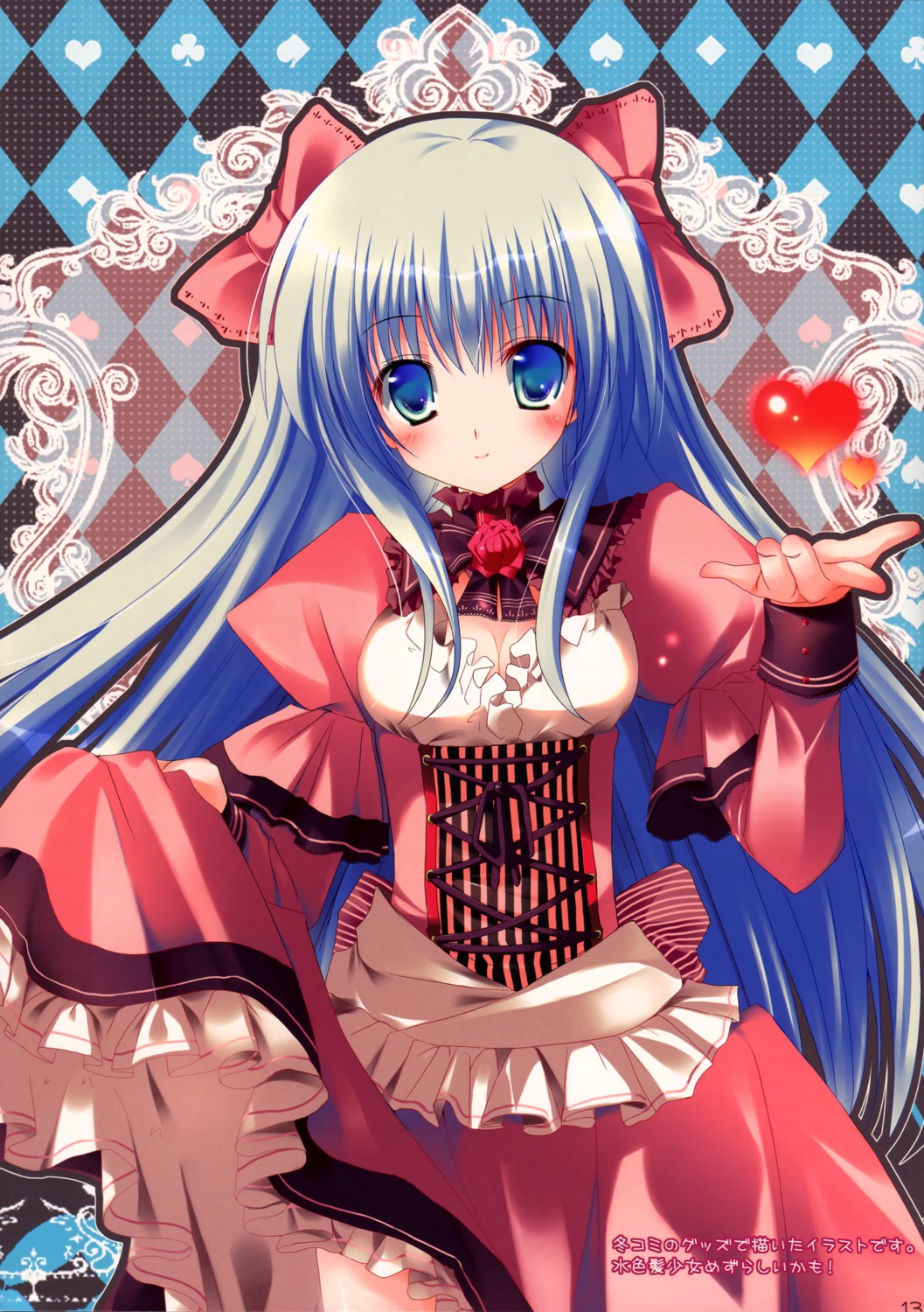 cocotto, dress, mizusawa_mimori
