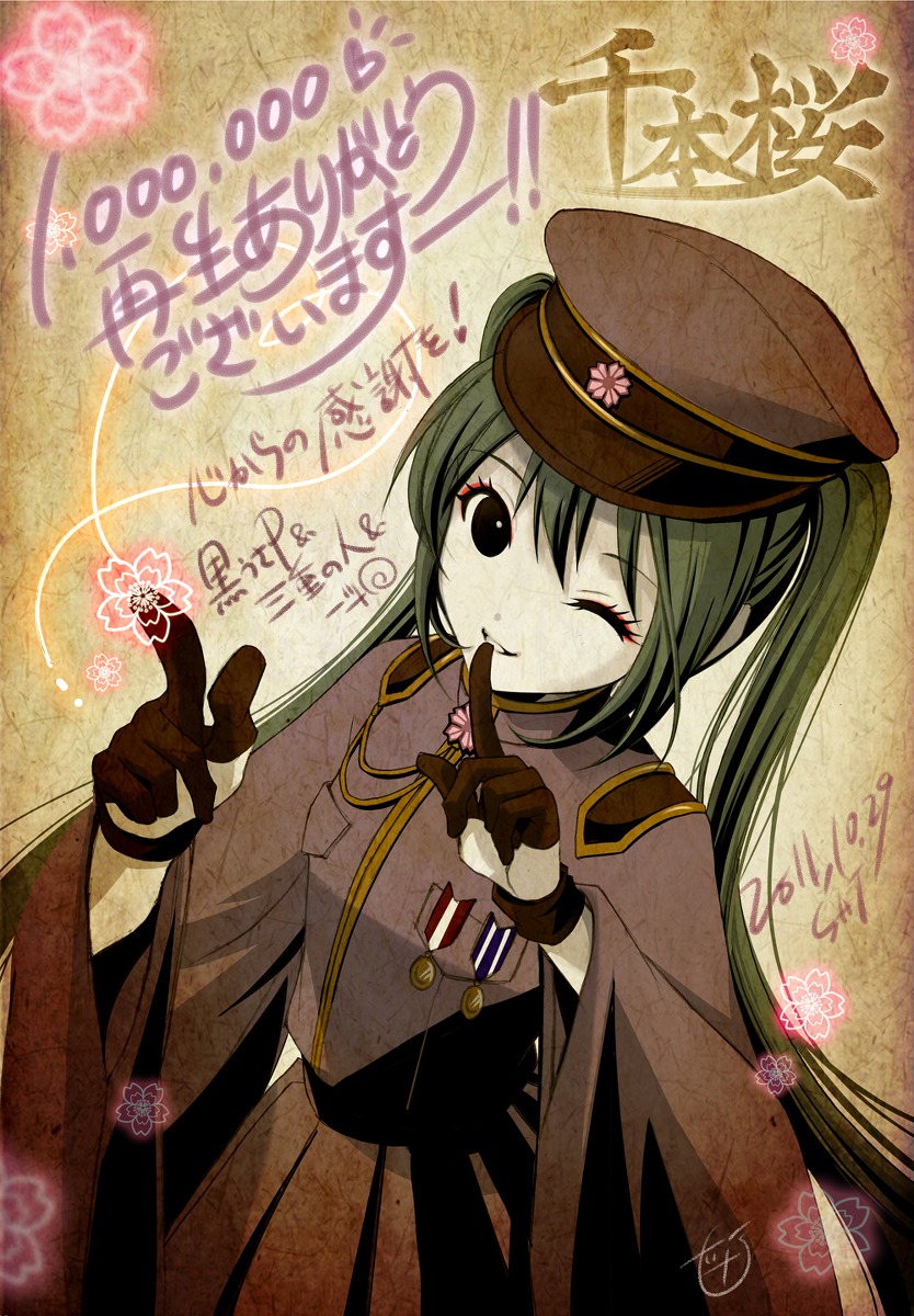 hatsune_miku, itto_maru, senbon-zakura_(vocaloid), vocaloid