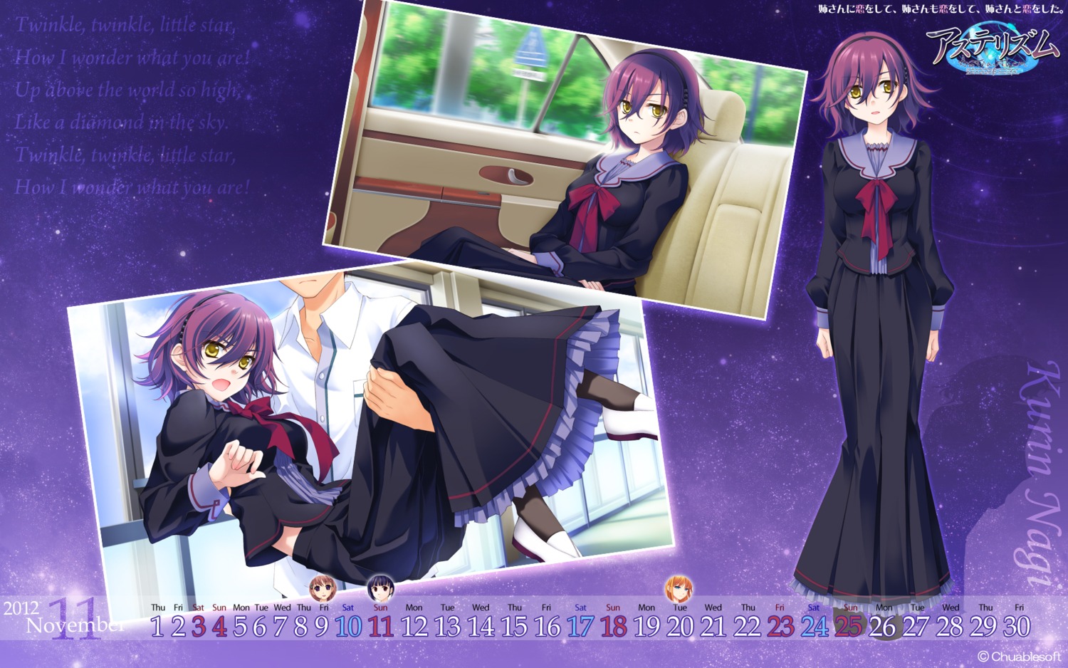 astraythem, calendar, chuablesoft, ginta, nagi_kuurin, wallpaper