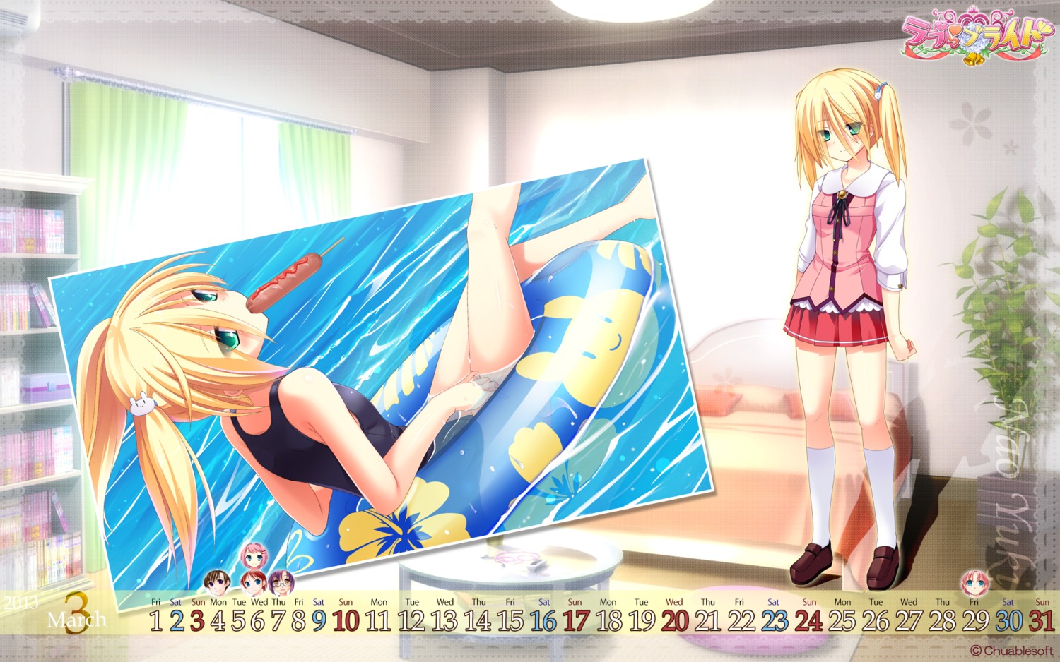 calendar, chuablesoft, lovera_bride, mutou_kurihito, seifuku, wallpaper, yuki_nao