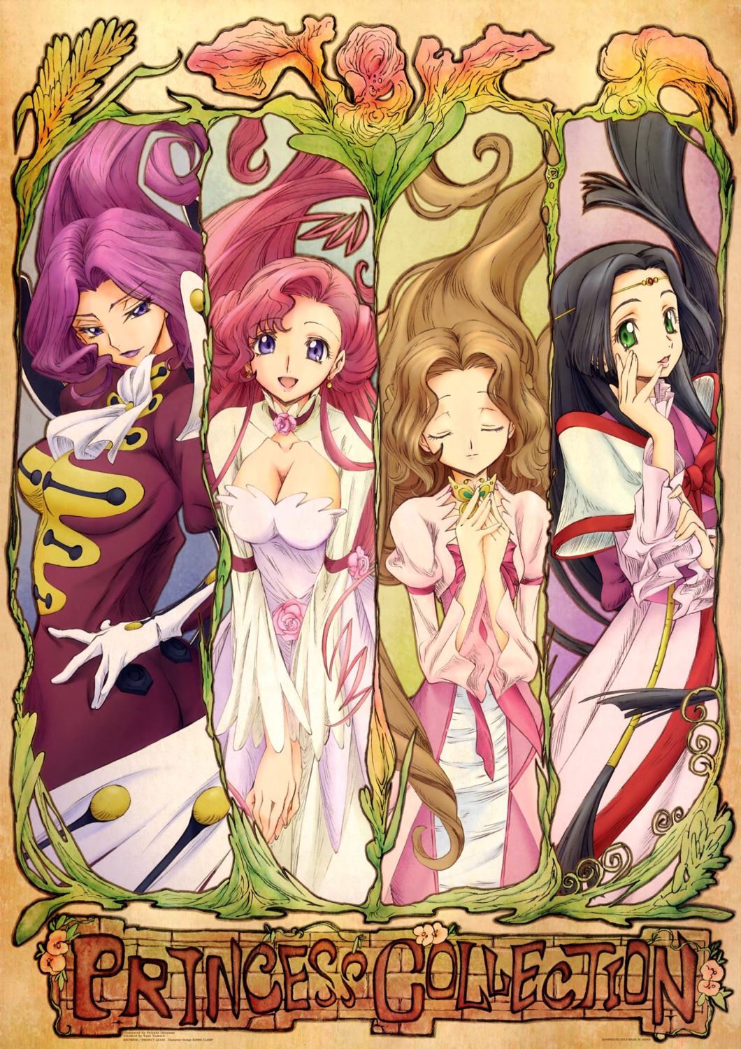 cleavage, code_geass, cornelia_li_britannia, euphemia_li_britannia, nunnally_lamperouge, okayama_shinako, sumeragi_kaguya