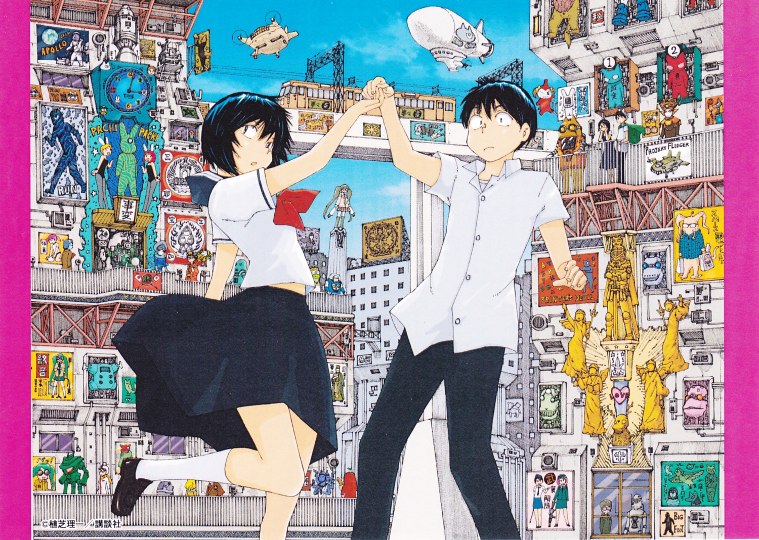 nazo_no_kanojo_x, tsubaki_akira, ueshiba_riichi, urabe_mikoto