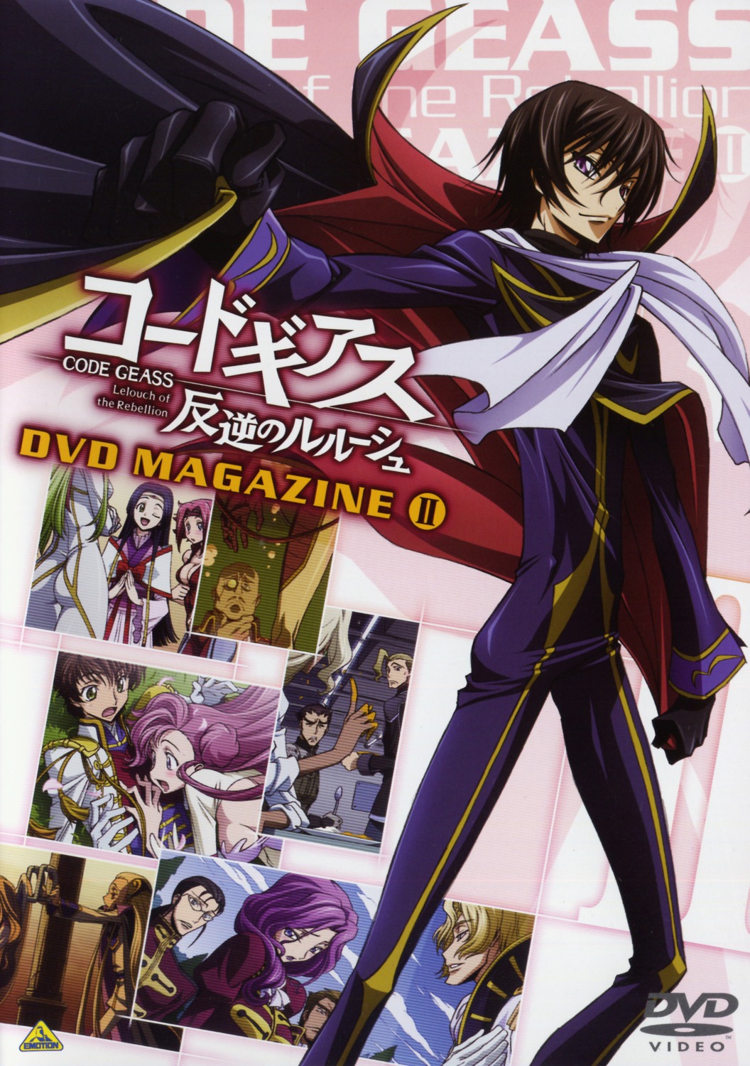 andreas_darlton, c.c., code_geass, cornelia_li_britannia, diethard_reid, euphemia_li_britannia, gilbert_g.p._guilford, kallen_stadtfeld