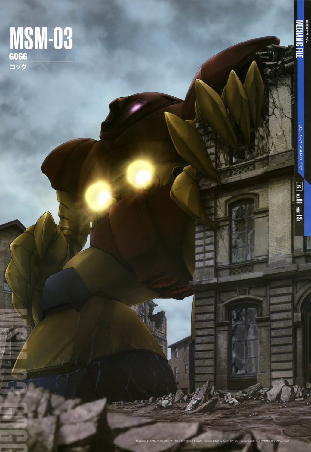 gundam, mecha, mobile_suit_gundam, washikita_kyouta