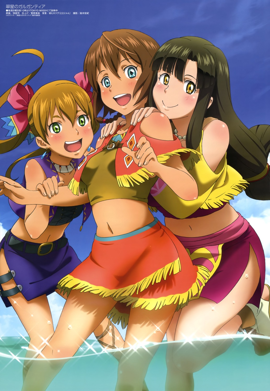 amy_(gargantia), itadaki_shinji, melty_(gargantia), saaya_(gargantia), suisei_no_gargantia, wet