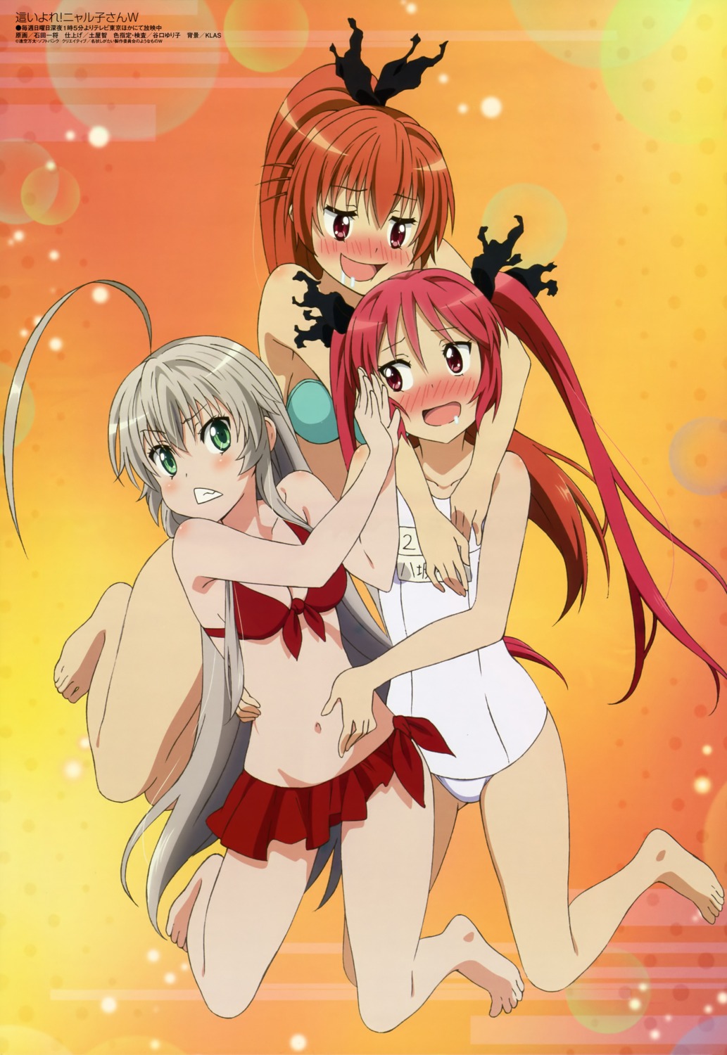bikini, cleavage, feet, haiyore!_nyaruko-san, haiyore!_nyaruko-san_w, ishida_kazumasa, kuuko_(haiyore_nyaruko-san), nyaruko