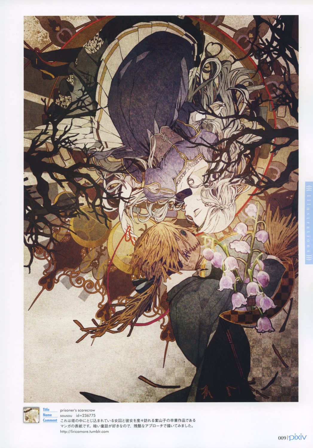 flowerchorus