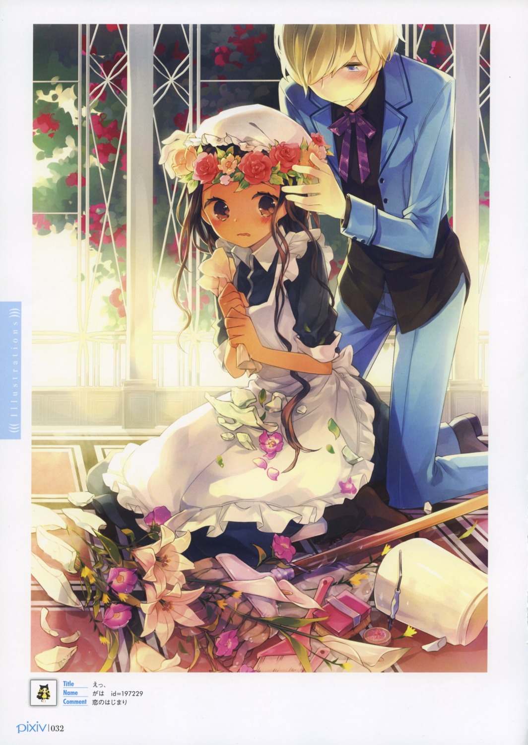 hajida, maid