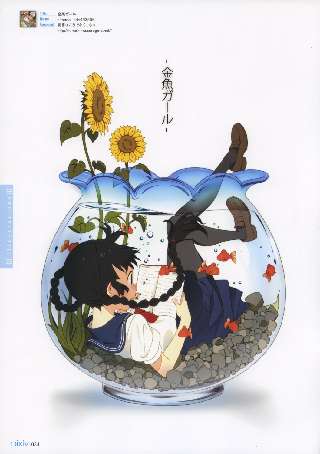 himano_(artist), pantyhose, seifuku