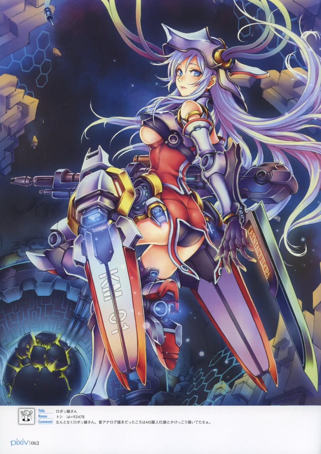 mecha_musume, toshi, underboob