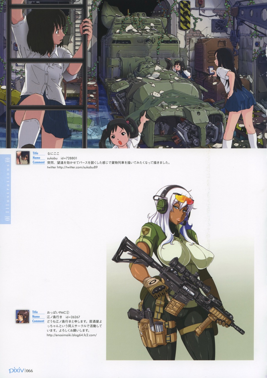enoshima_iki, gun, sukabu