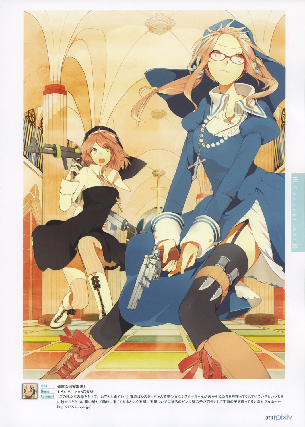 gun, megane, muraichi, nun, thighhighs
