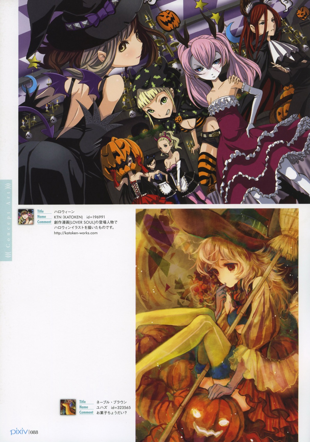 halloween, katouken_(ktn-works), witch, yuhazu_(rhe-rhe)