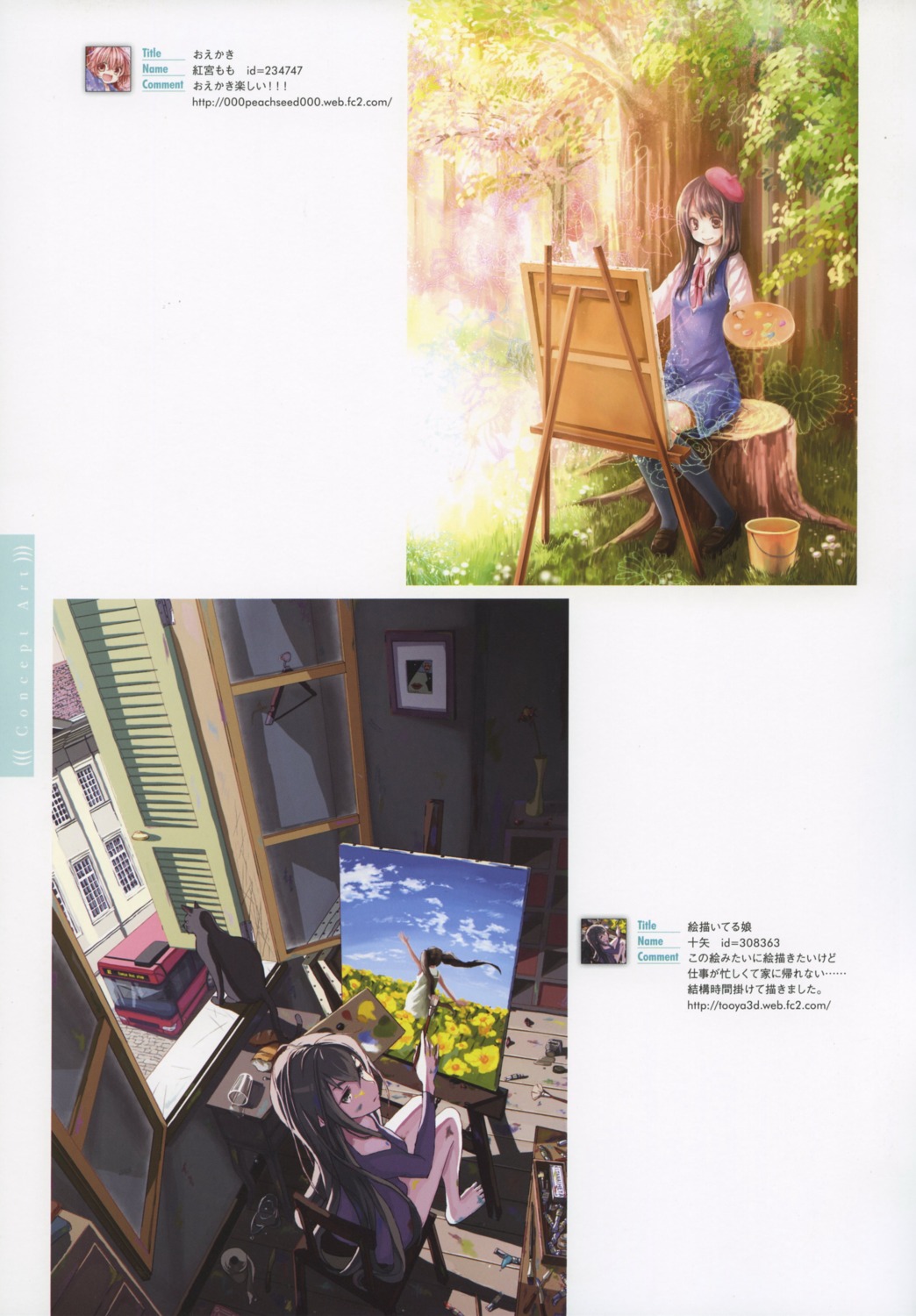 juya, momomochi
