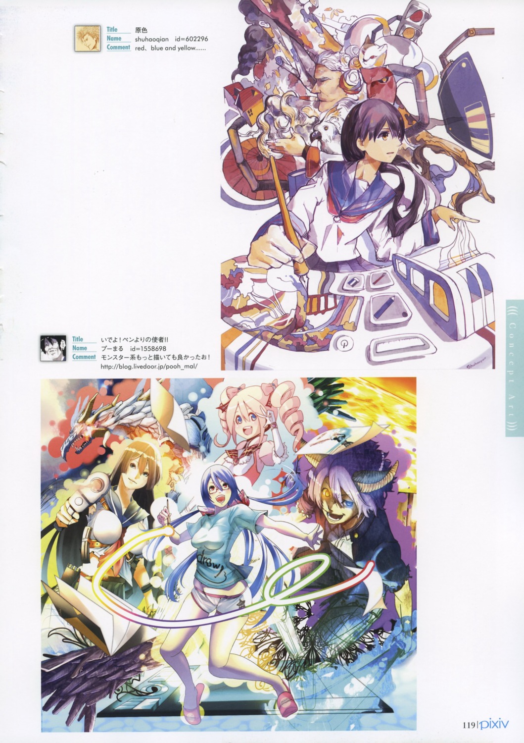 megane, puu_maru, qianshuhao, seifuku