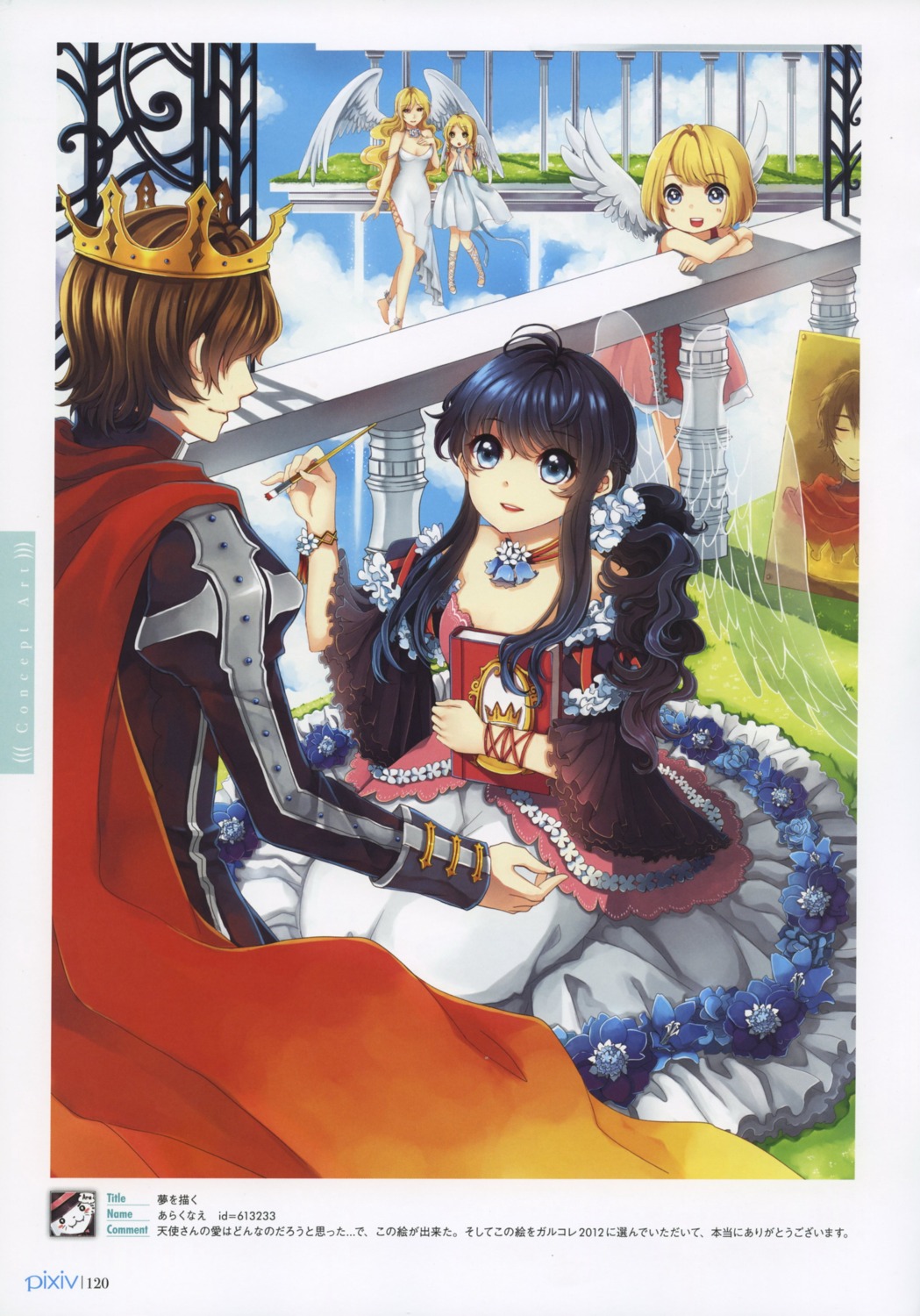 angel, arakunae, dress, wings