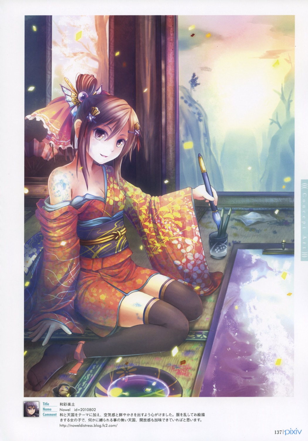 cleavage, kimono, sen_kagura, thighhighs