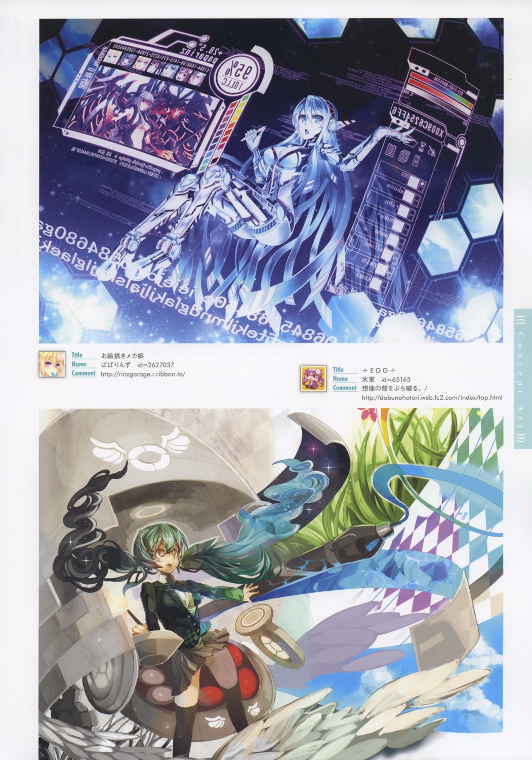 himuro, paparins, thighhighs