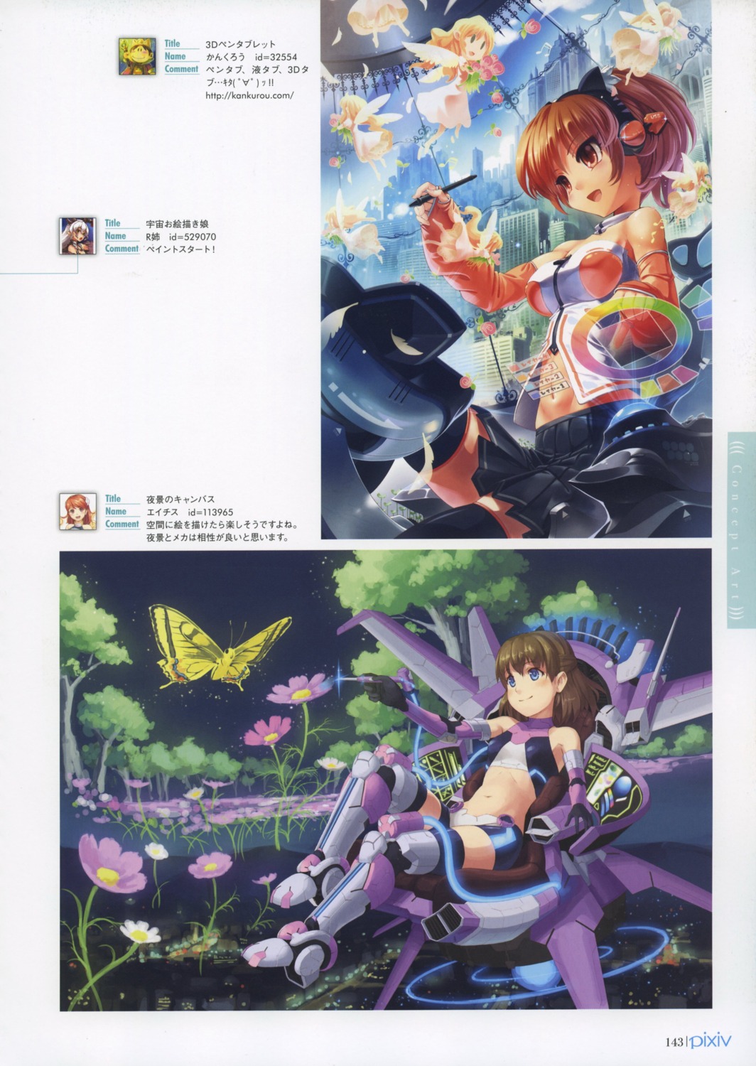 bodysuit, eichisu, kankurou, thighhighs