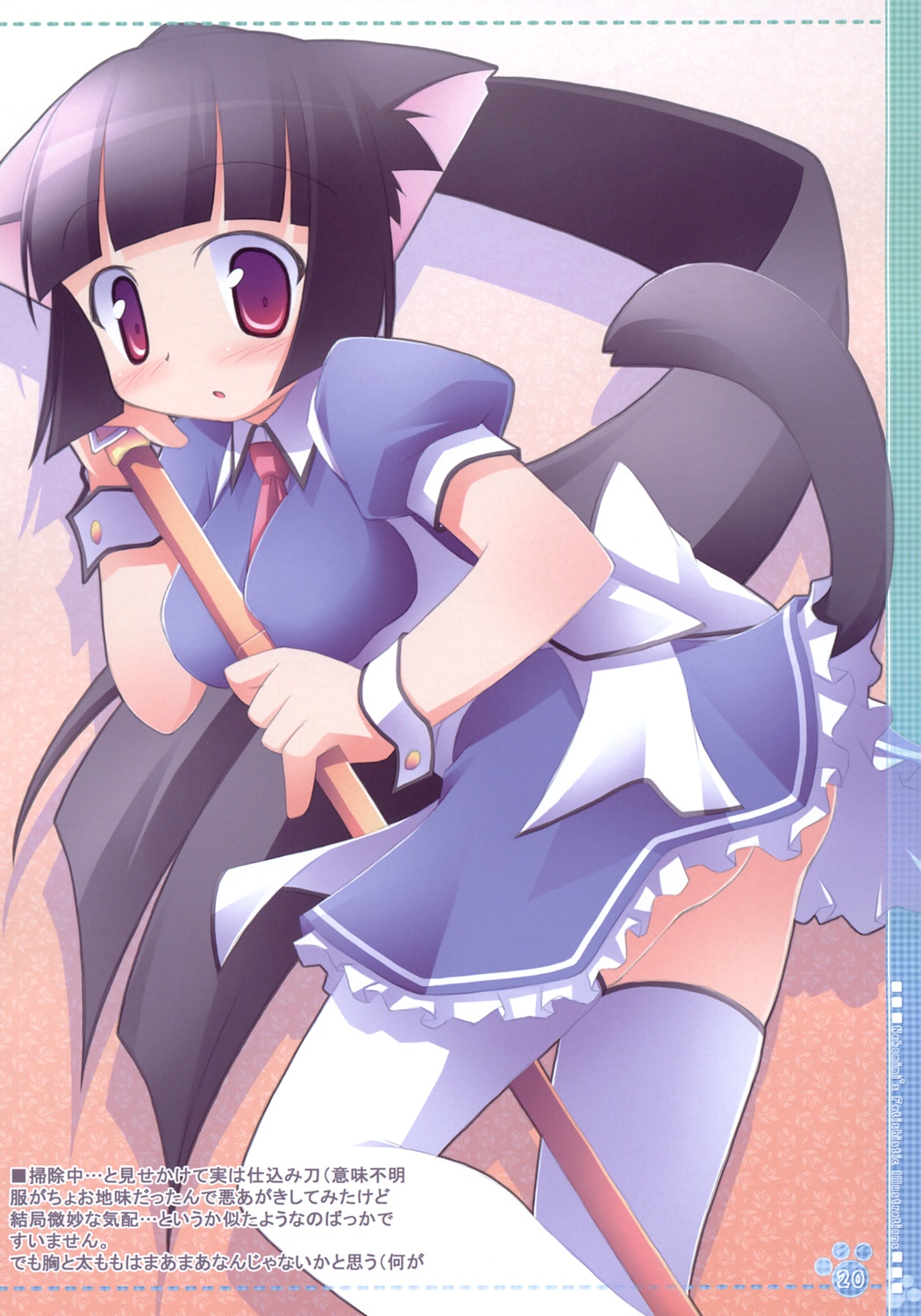 animal_ears, kagura_yuuki, nekomimi, skirt_lift, tail, thighhighs, waitress