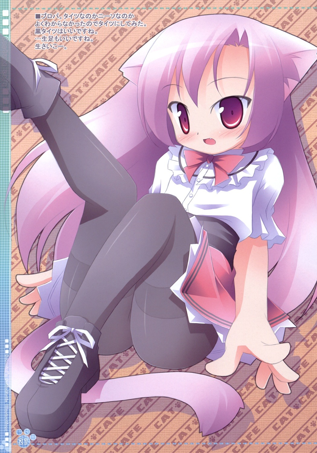 animal_ears, kagura_yuuki, nekomimi, nopan, pantyhose, waitress