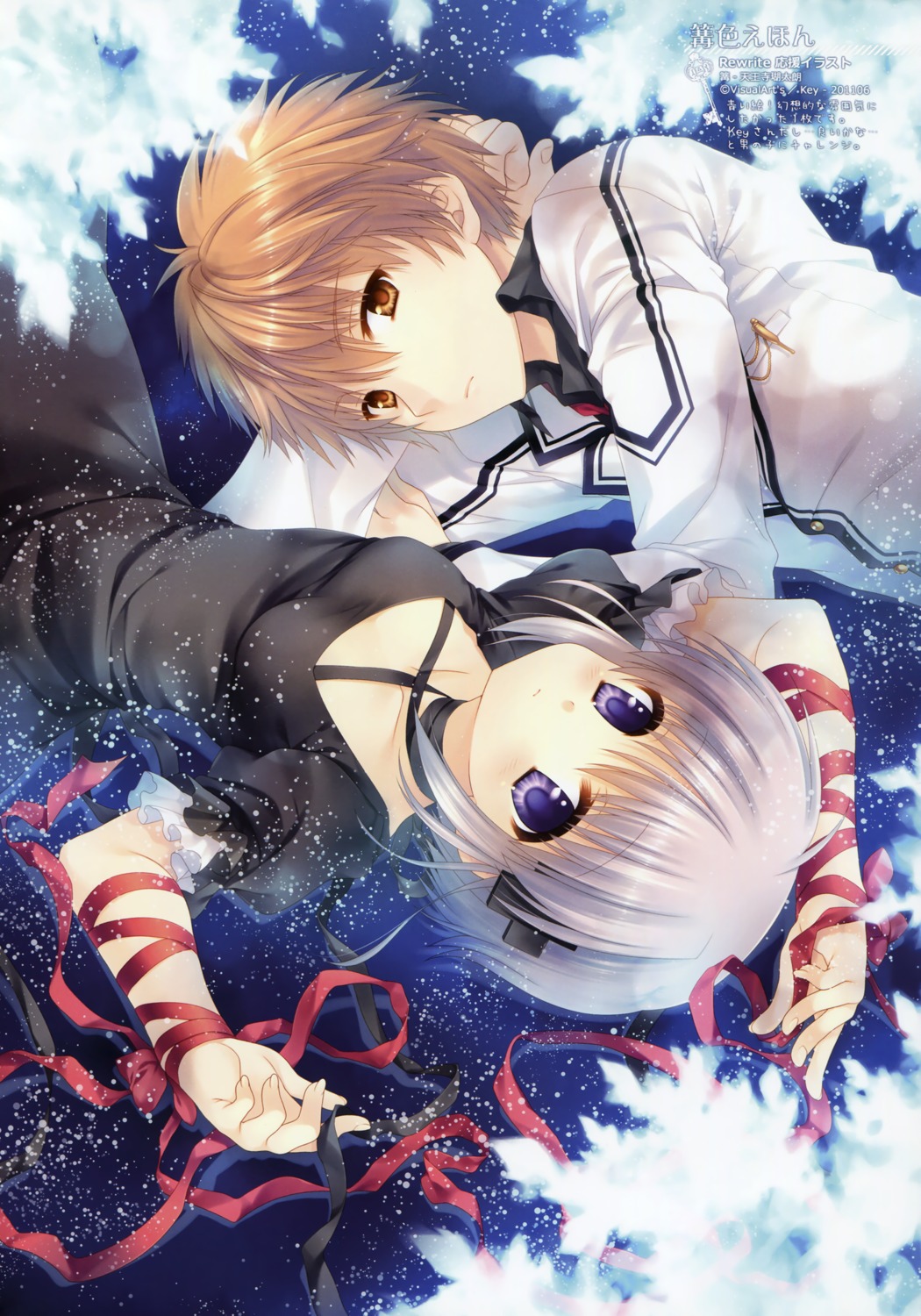 kagari_(rewrite), rewrite, tatekawa_mako, tennouji_kotarou, wnb