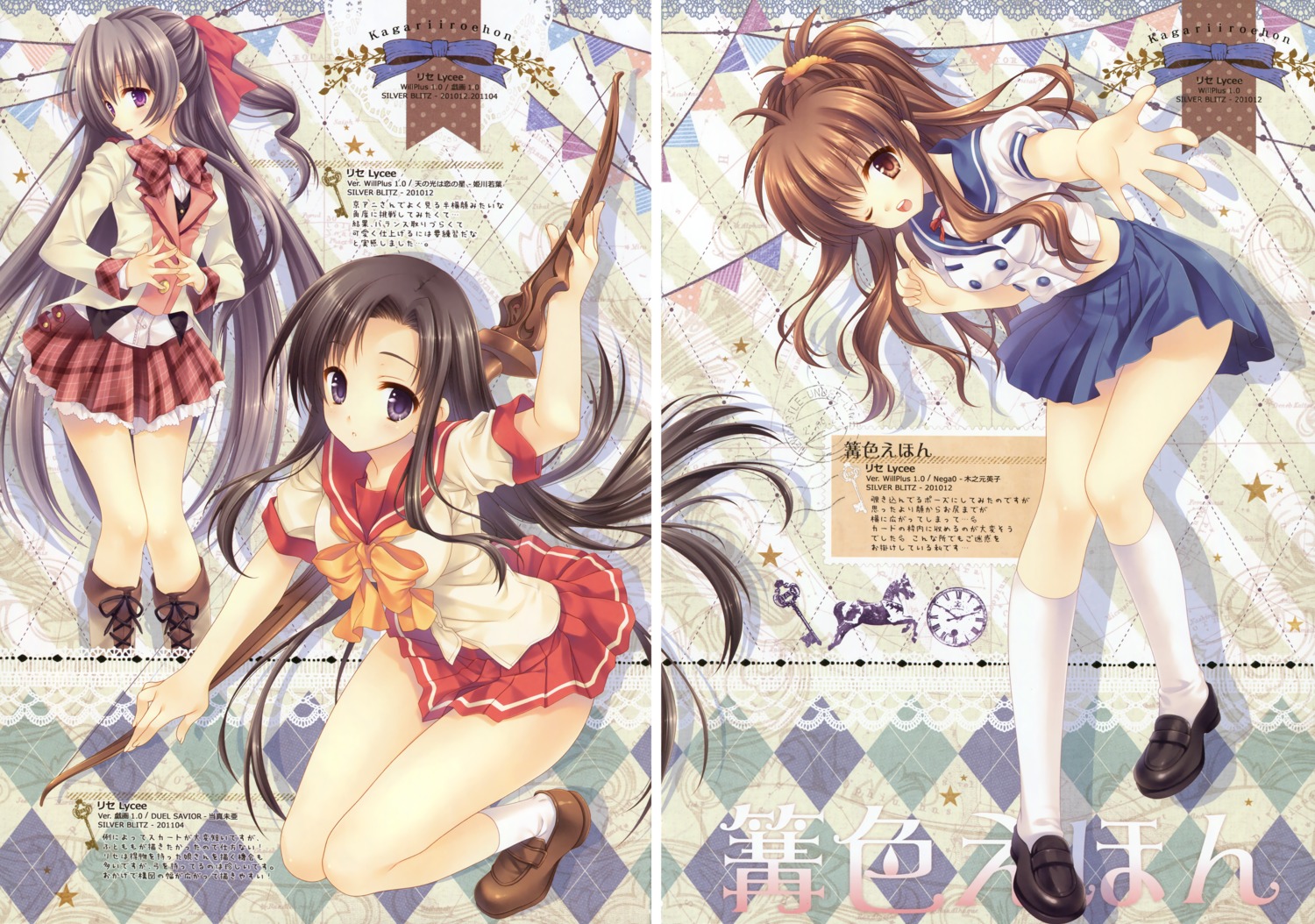 duel_savior, gap, himekawa_wakaba, kinomoto_eiko, lycée, nega0, seifuku, tatekawa_mako, ten_no_hikari_wa_koi_no_hoshi, touma_mia, wnb
