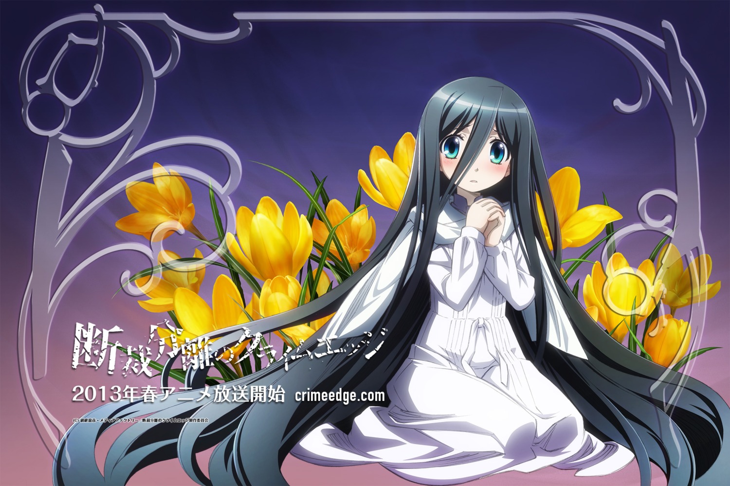 dansai_bunri_no_crime_edge, dress, mushanokouji_iwai, wallpaper