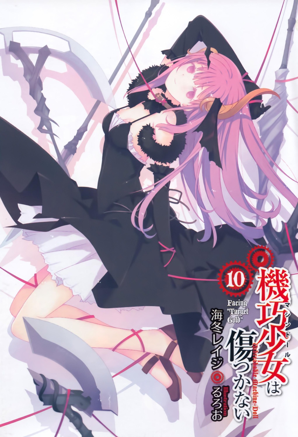 dress, hotaru_(machine-doll), machine-doll_wa_kizutsukanai, ruroo, skirt_lift, sword, weapon
