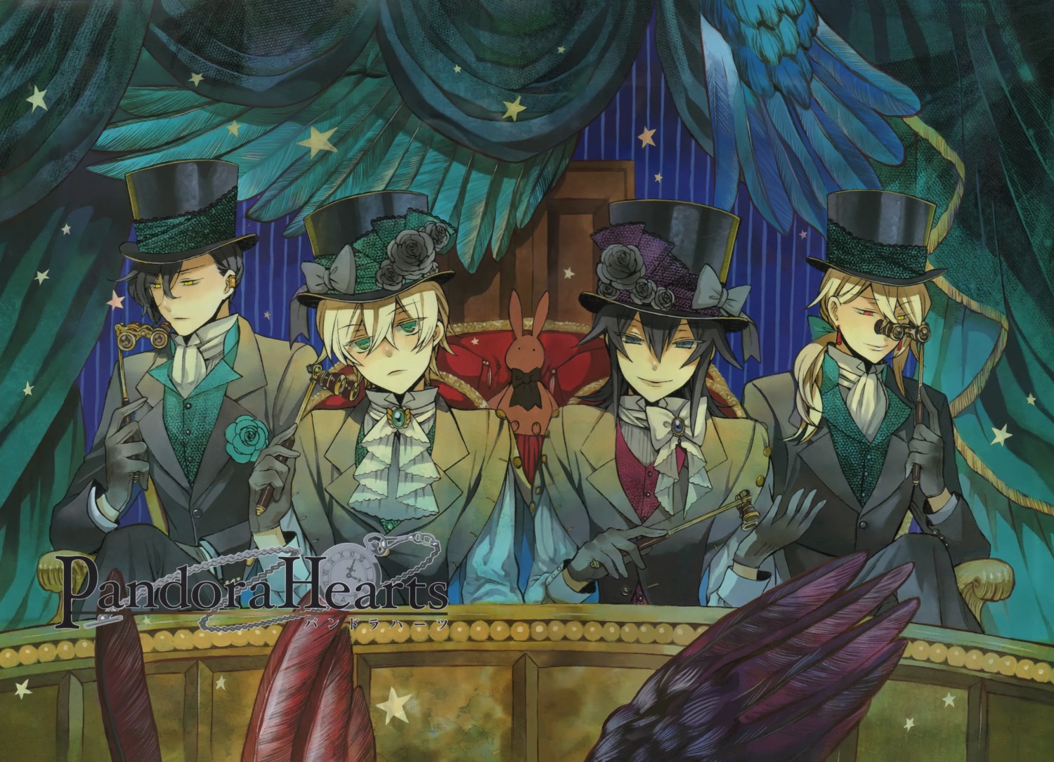 gilbert_nightray, leo_baskerville, male, mochizuki_jun, oz_vessalius, pandora_hearts, screening, vincent_nightray