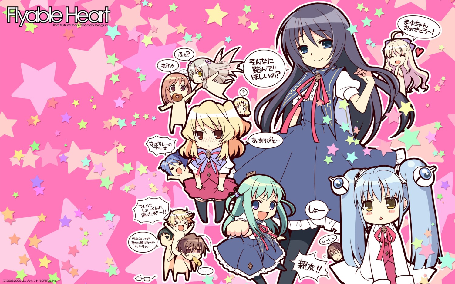 chibi, dendou_akira, flyable_heart, hayakawa_megumi, inaba_yui, katsuragi_shou, kujou_kururi, minase_sakurako