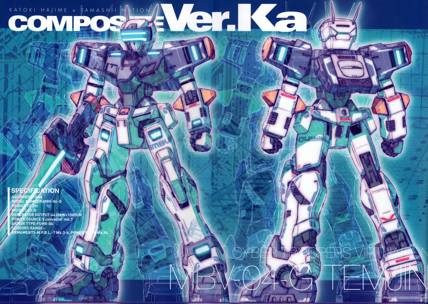 crease, katoki_hajime, mecha, virtual_on