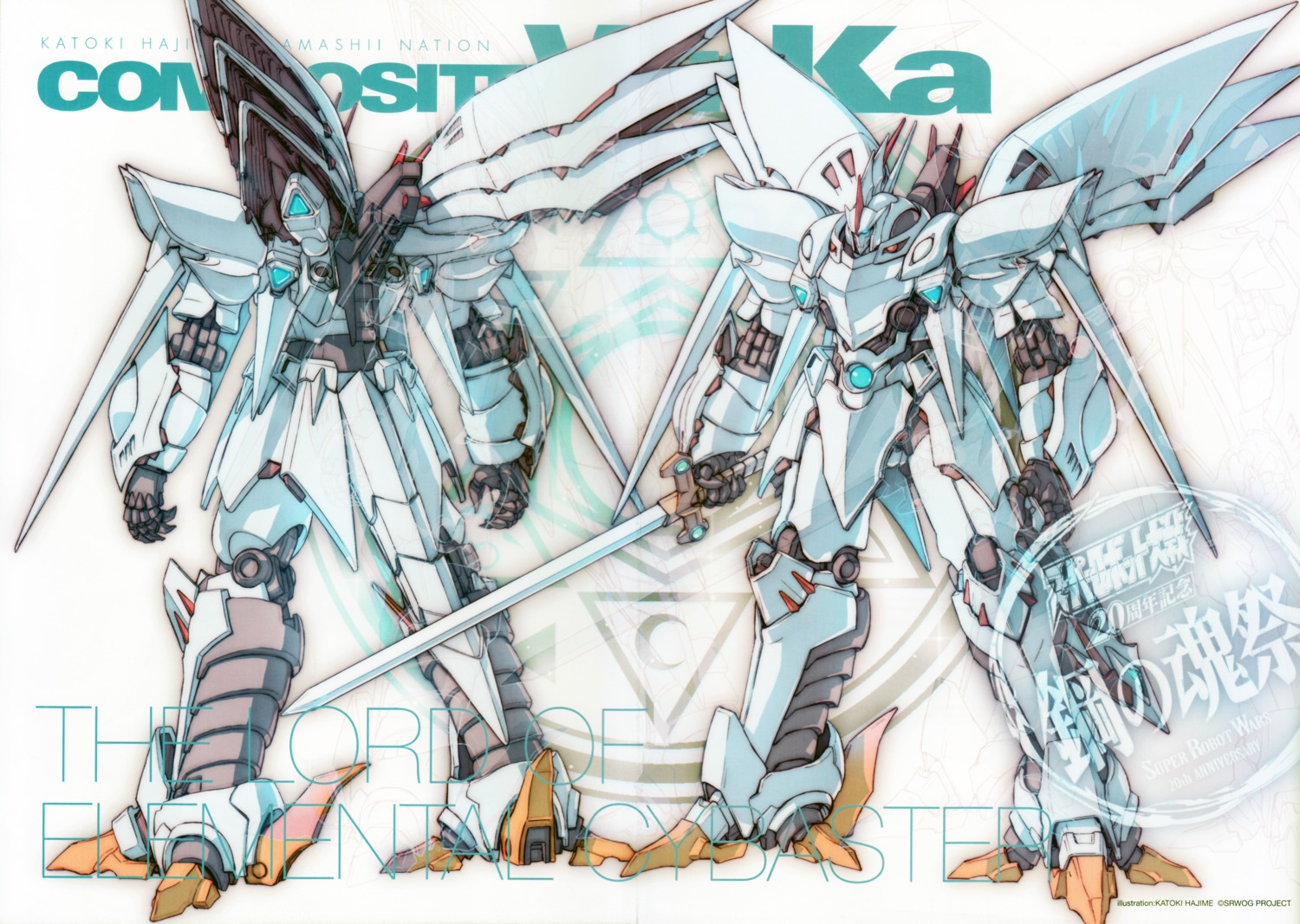crease, cybuster, katoki_hajime, mecha, super_robot_wars