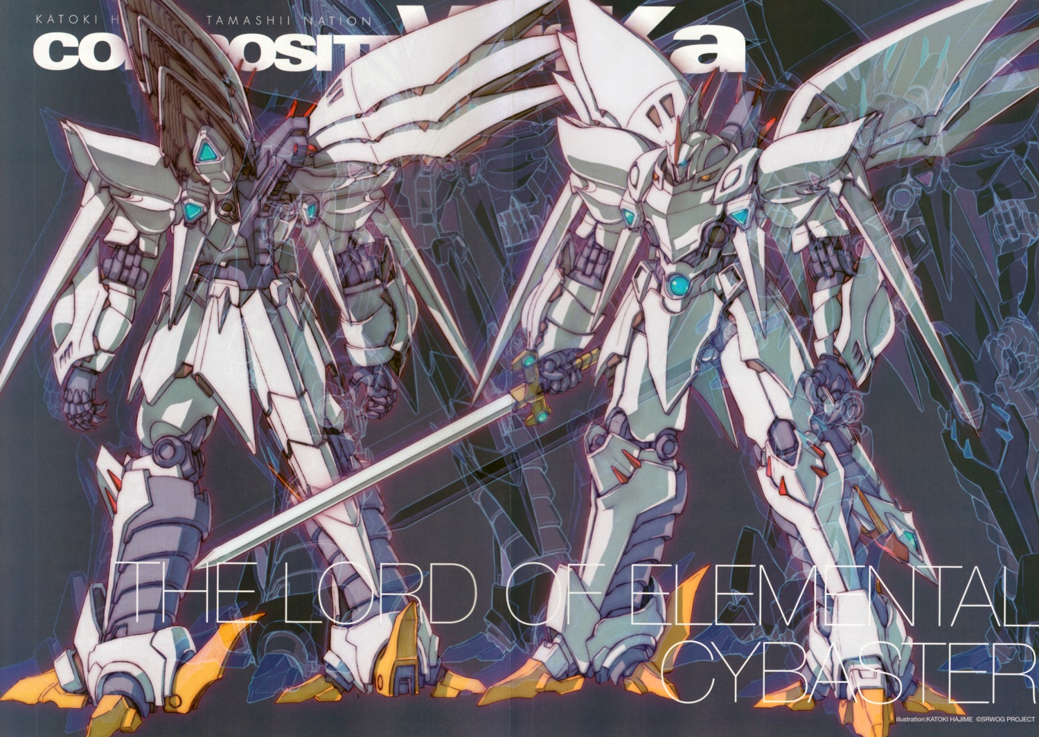 crease, cybuster, katoki_hajime, mecha, super_robot_wars, sword, wings